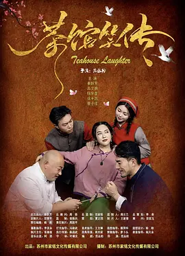 公车下身被粗暴进入在线观看